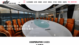What 021office.cn website looked like in 2022 (1 year ago)