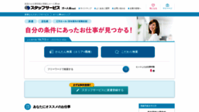 What 022022.net website looked like in 2022 (2 years ago)