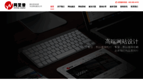 What 021ftp.cn website looked like in 2022 (4 years ago)