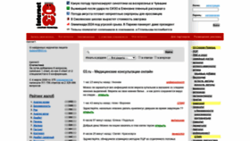 What 03.ru website looked like in 2022 (1 year ago)