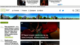 What 0472.ua website looked like in 2022 (2 years ago)