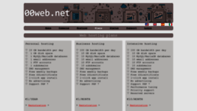 What 00web.net website looked like in 2022 (1 year ago)