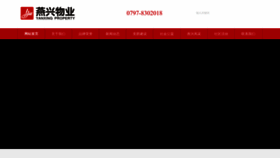 What 0797yx.com website looked like in 2022 (1 year ago)