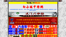 What 022456.com website looked like in 2022 (1 year ago)