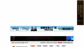 What 028office.com website looked like in 2022 (2 years ago)
