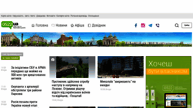 What 0522.ua website looked like in 2022 (3 years ago)