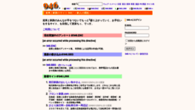 What 0154.jp website looked like in 2022 (1 year ago)
