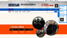 What 021pwf.com website looked like in 2022 (1 year ago)