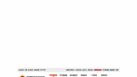 What 028office.com website looked like in 2023 (2 years ago)