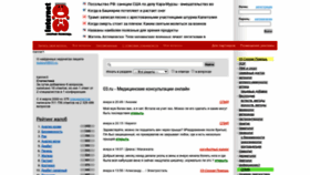 What 03.ru website looked like in 2023 (1 year ago)