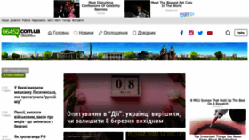 What 06452.com.ua website looked like in 2023 (1 year ago)