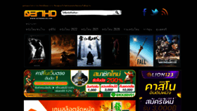 What 037hdmovie.com website looked like in 2023 (This year)