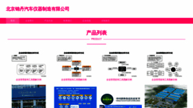 What 0576jindai.com website looked like in 2023 (This year)