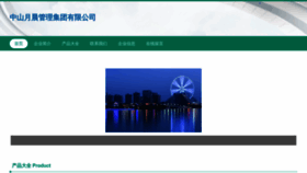 What 075393.com website looked like in 2023 (This year)