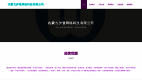 What 0476ec.com website looked like in 2023 (This year)