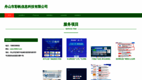 What 0580cf.com website looked like in 2023 (This year)