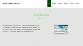 What 07bp.com website looked like in 2023 (This year)