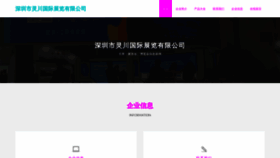What 06cz.com website looked like in 2023 (This year)