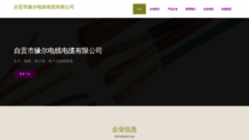 What 020yy360.com website looked like in 2023 (This year)