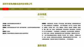 What 0755hkuu.com website looked like in 2023 (This year)