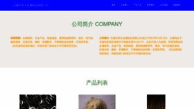 What 051030408.com website looked like in 2023 (This year)