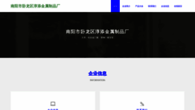 What 0377chuntian.com website looked like in 2023 (This year)