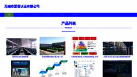 What 01ape.cn website looks like in 2024 