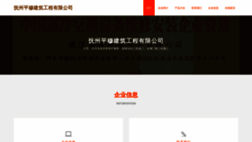 What 04xpm.cn website looks like in 2024 
