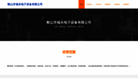 What 05f4n.cn website looks like in 2024 