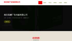 What 0g8r32.cn website looks like in 2024 