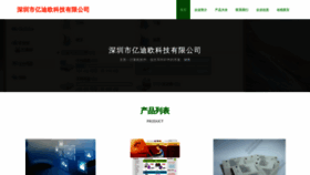 What 0i1ioq.cn website looks like in 2024 