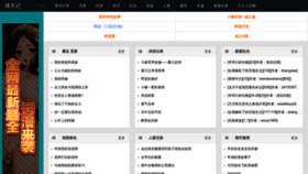 What 023mi.com website looked like in 2024 (1 year ago)