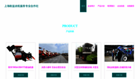 What 0ufi8.cn website looks like in 2024 