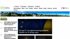 What 0619.com.ua website looks like in 2024 