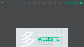 What 0738.cc website looks like in 2024 