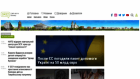 What 0432.ua website looks like in 2024 