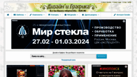 What 0lik.ru website looks like in 2024 