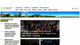 What 06239.com.ua website looks like in 2024 
