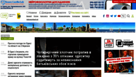 What 048.ua website looked like in 2024 (1 year ago)