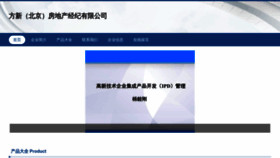 What 0374fang.com website looks like in 2024 