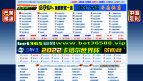 What 07770555.com website looks like in 2024 