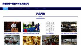 What 0x9nv.cn website looks like in 2024 