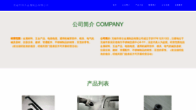 What 051030408.com website looks like in 2024 
