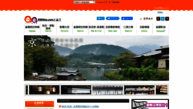 What 0909tw.com website looks like in 2024 