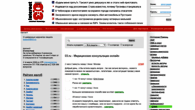 What 03.ru website looks like in 2024 