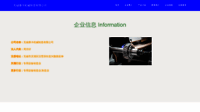 What 00kkka.cn website looks like in 2024 