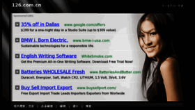 What 126.com.cn website looked like in 2012 (12 years ago)