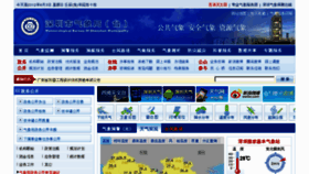 What 121.com.cn website looked like in 2012 (11 years ago)