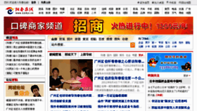 What 114yc.cn website looked like in 2012 (11 years ago)