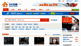 What 114zhaofang.com website looked like in 2012 (11 years ago)